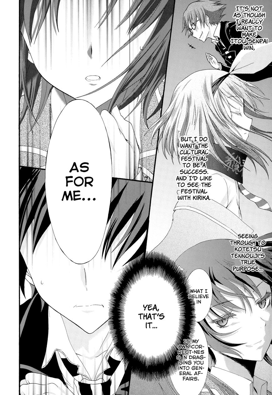 Seitokai Tantei Kirika Chapter 24 page 14 - Chapter 24 : Negotiator