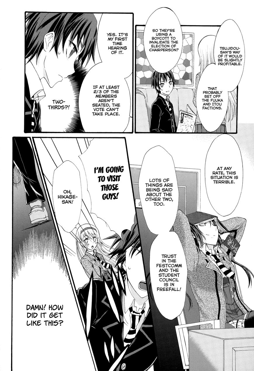 Seitokai Tantei Kirika Chapter 24 page 17 - Chapter 24 : Negotiator