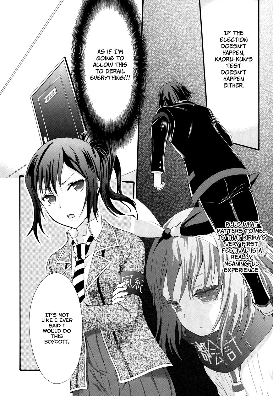 Seitokai Tantei Kirika Chapter 24 page 18 - Chapter 24 : Negotiator