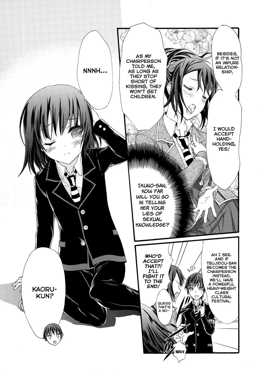 Seitokai Tantei Kirika Chapter 24 page 21 - Chapter 24 : Negotiator
