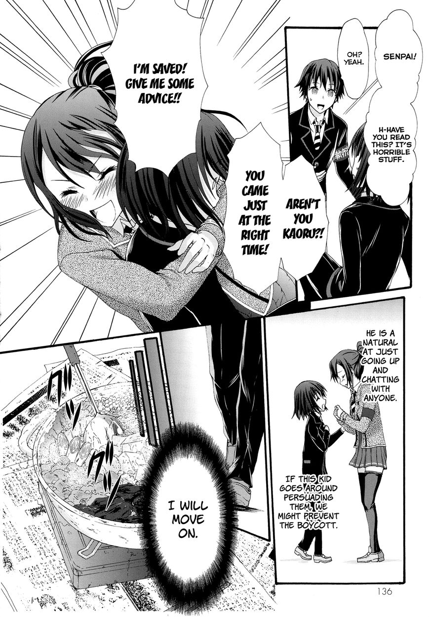 Seitokai Tantei Kirika Chapter 24 page 22 - Chapter 24 : Negotiator