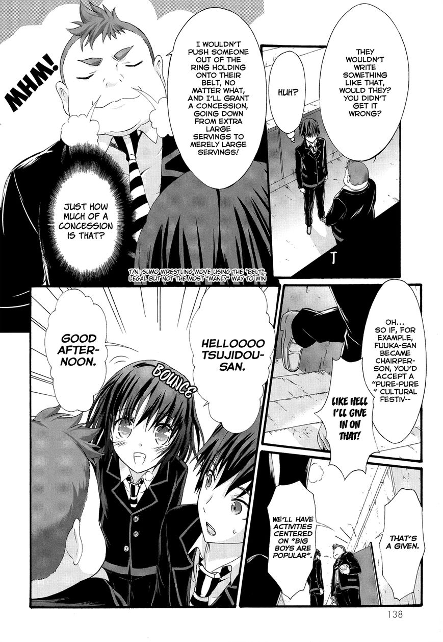 Seitokai Tantei Kirika Chapter 24 page 24 - Chapter 24 : Negotiator