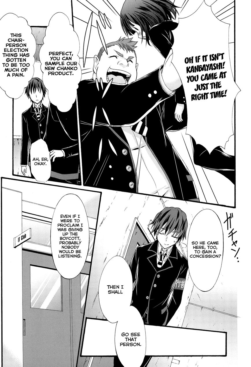 Seitokai Tantei Kirika Chapter 24 page 25 - Chapter 24 : Negotiator