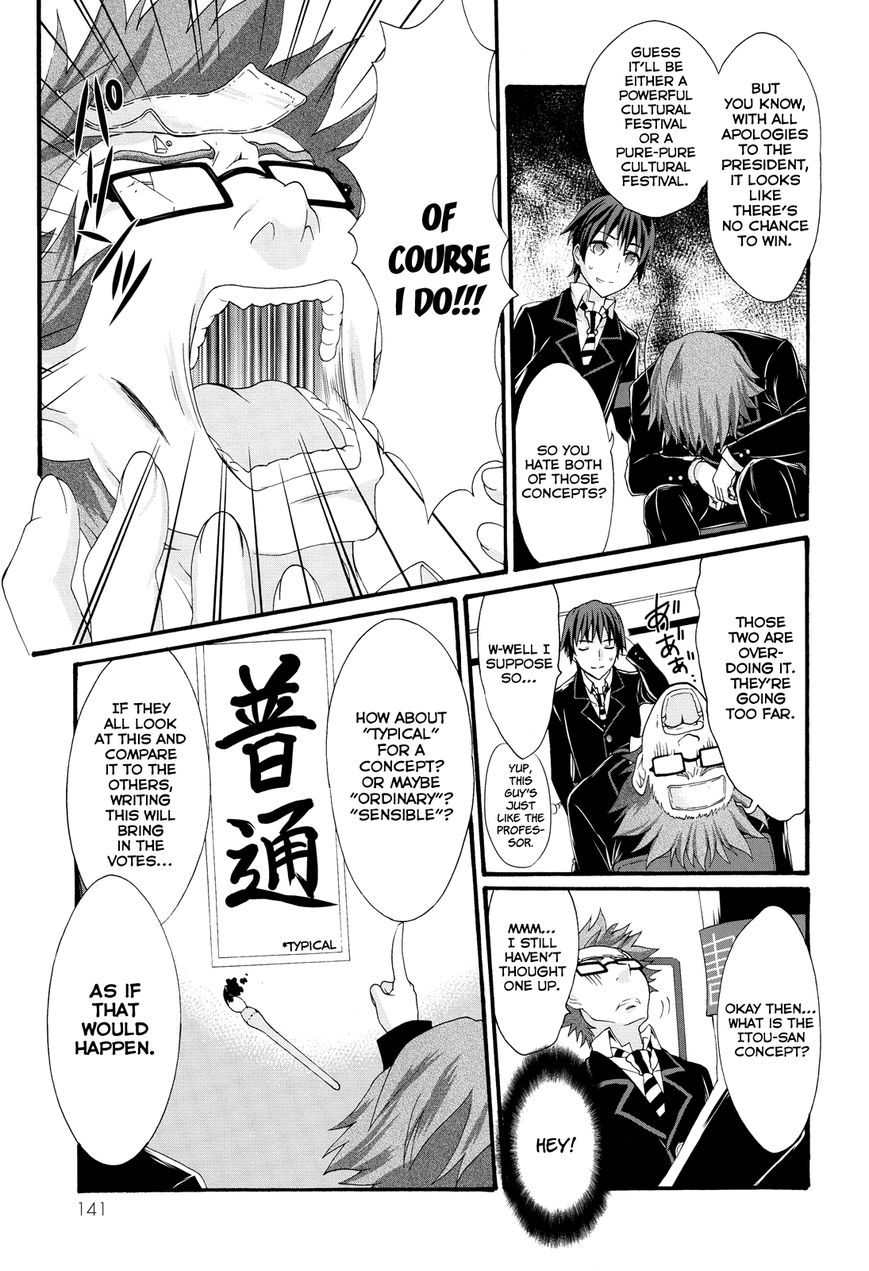 Seitokai Tantei Kirika Chapter 24 page 27 - Chapter 24 : Negotiator
