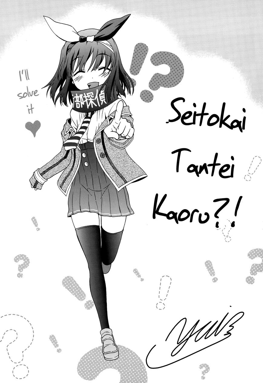 Seitokai Tantei Kirika Chapter 24 page 37 - Chapter 24 : Negotiator
