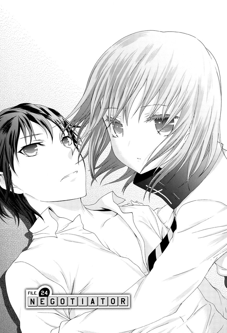 Seitokai Tantei Kirika Chapter 24 page 5 - Chapter 24 : Negotiator