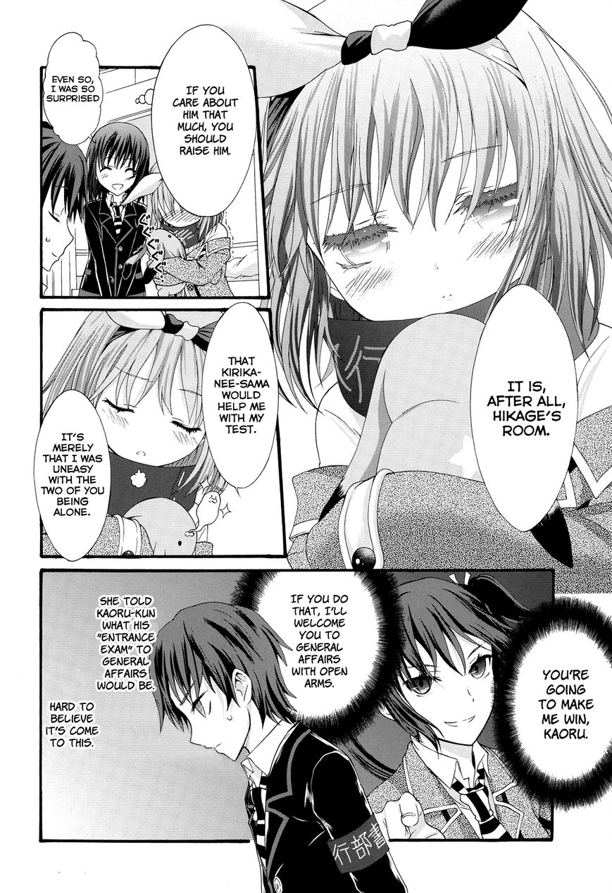 Seitokai Tantei Kirika Chapter 24 page 8 - Chapter 24 : Negotiator