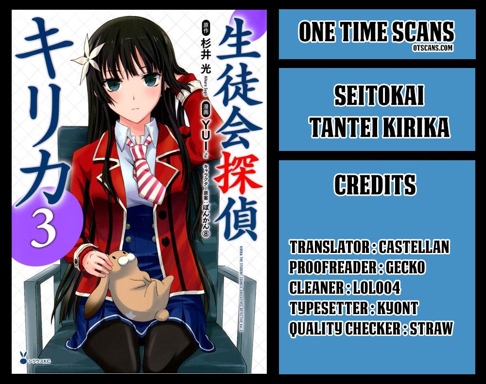 Seitokai Tantei Kirika Chapter 25 page 1 - Chapter 25