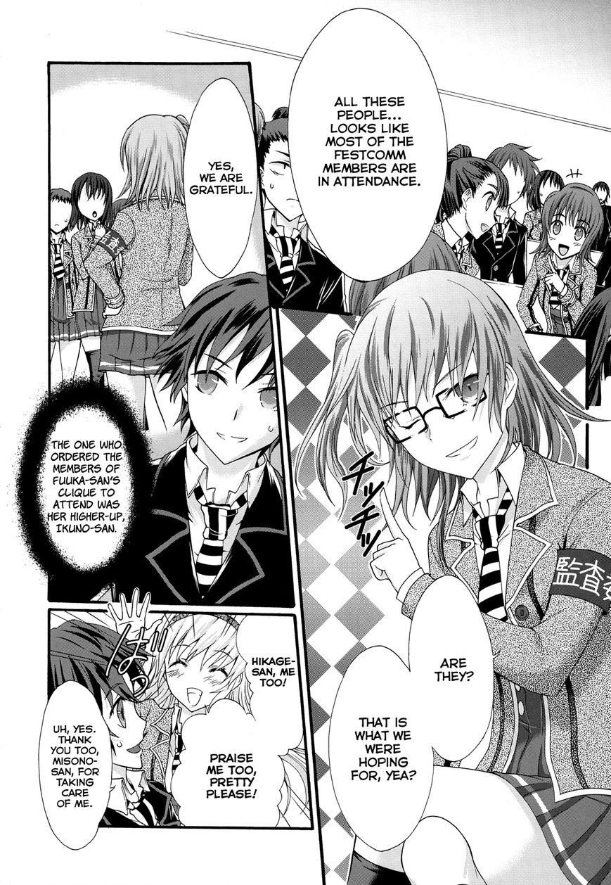 Seitokai Tantei Kirika Chapter 25 page 11 - Chapter 25