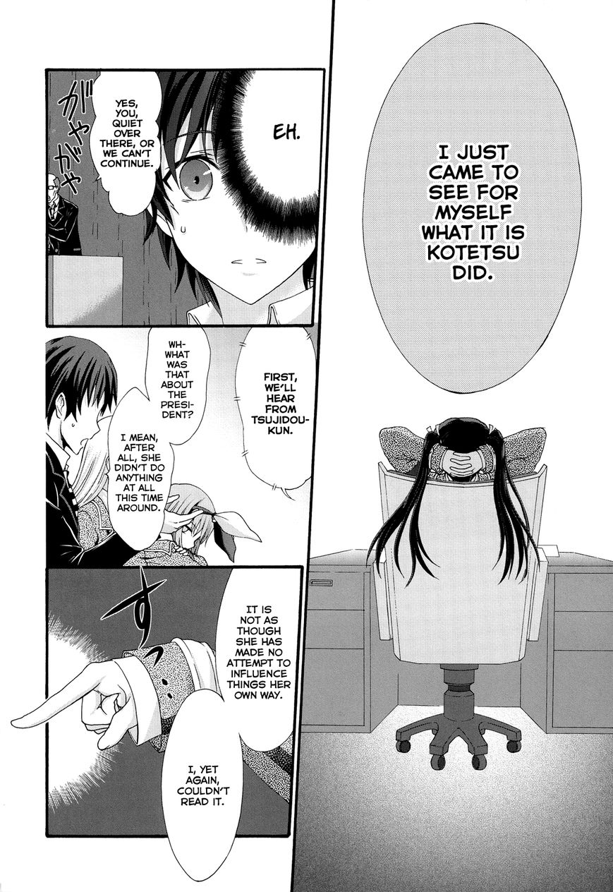 Seitokai Tantei Kirika Chapter 25 page 15 - Chapter 25