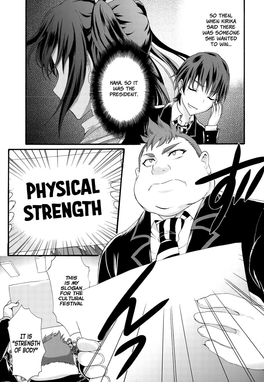 Seitokai Tantei Kirika Chapter 25 page 16 - Chapter 25