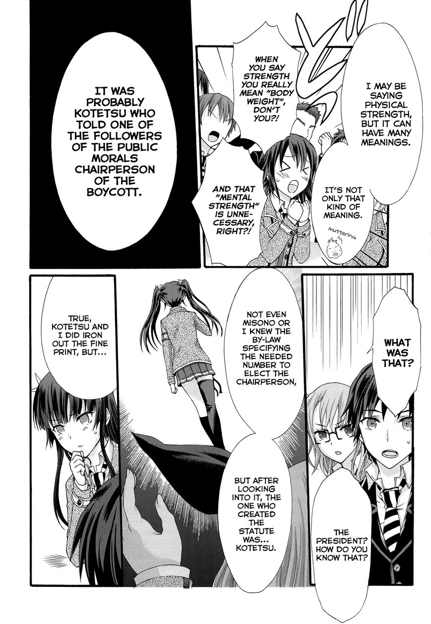 Seitokai Tantei Kirika Chapter 25 page 17 - Chapter 25