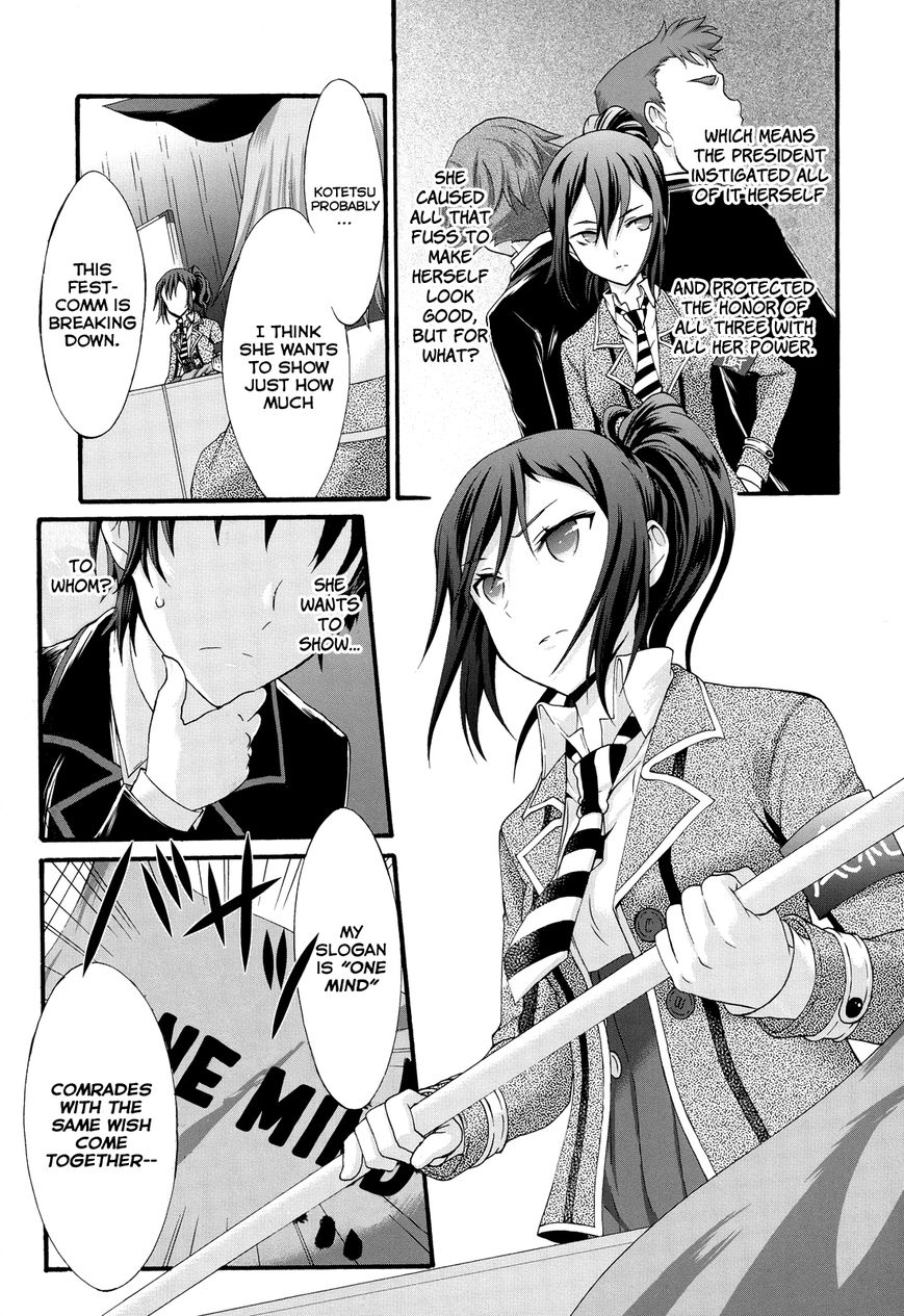 Seitokai Tantei Kirika Chapter 25 page 20 - Chapter 25