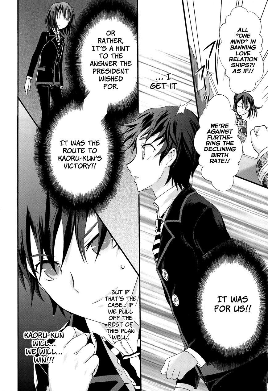 Seitokai Tantei Kirika Chapter 25 page 21 - Chapter 25