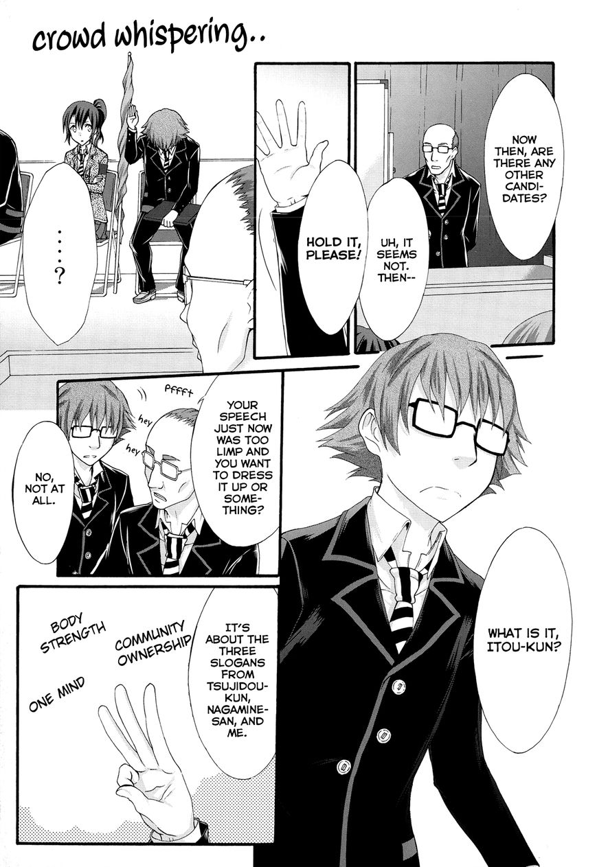 Seitokai Tantei Kirika Chapter 25 page 22 - Chapter 25
