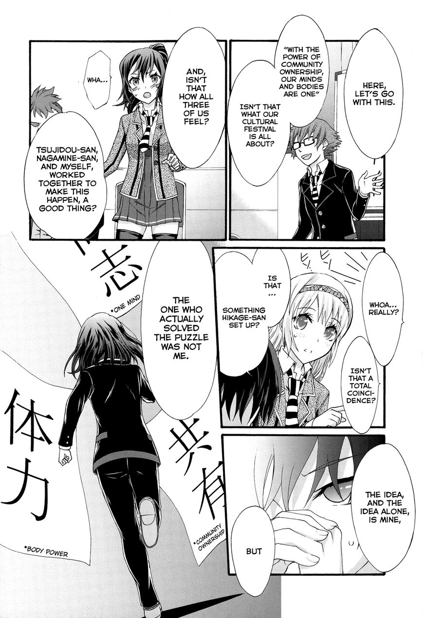 Seitokai Tantei Kirika Chapter 25 page 25 - Chapter 25