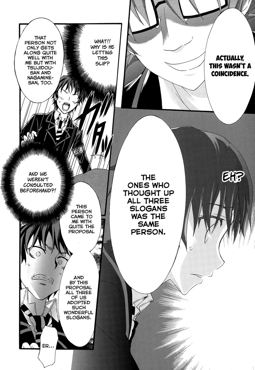 Seitokai Tantei Kirika Chapter 25 page 27 - Chapter 25