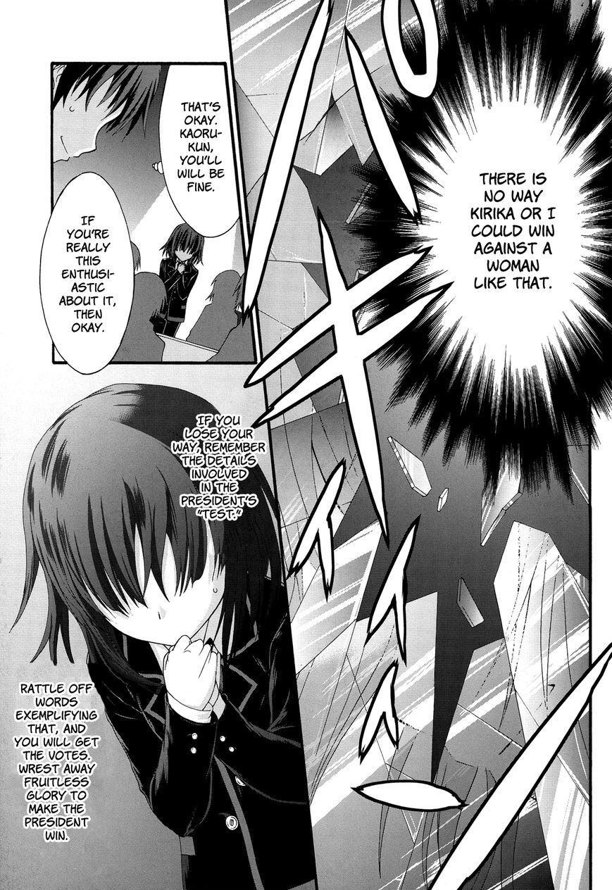 Seitokai Tantei Kirika Chapter 25 page 35 - Chapter 25