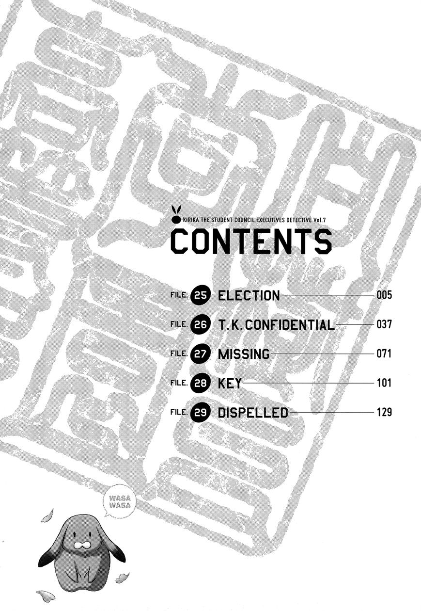 Seitokai Tantei Kirika Chapter 25 page 8 - Chapter 25