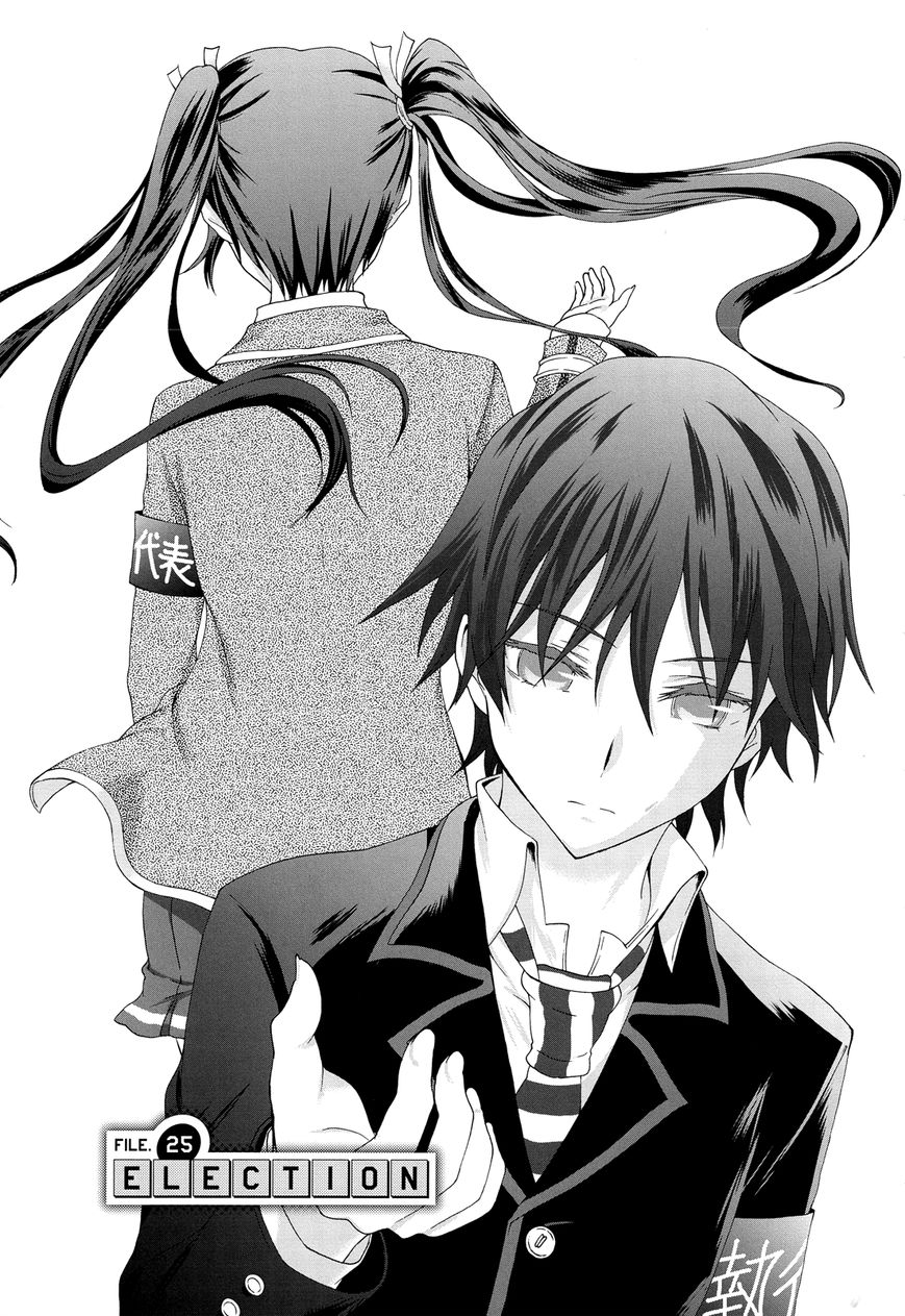 Seitokai Tantei Kirika Chapter 25 page 9 - Chapter 25