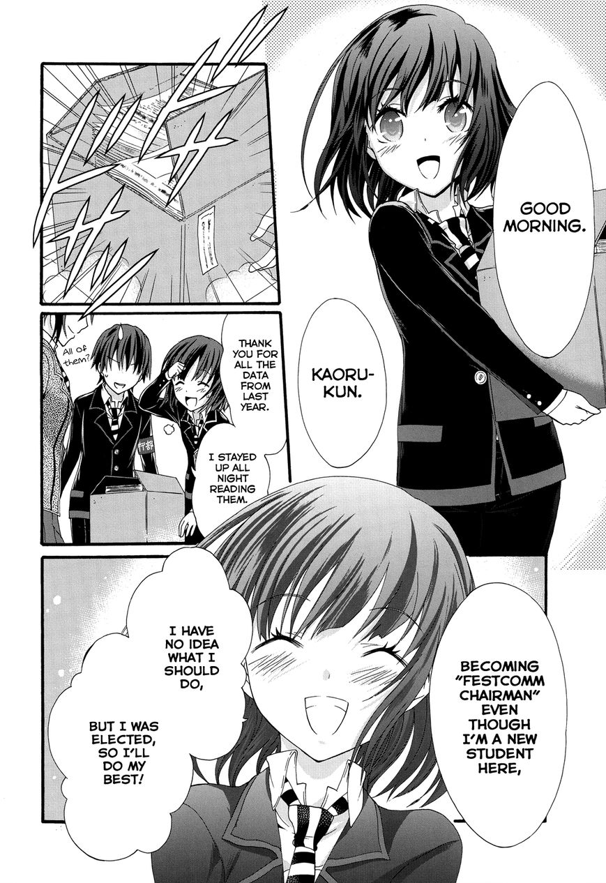 Seitokai Tantei Kirika Chapter 26 page 10 - Chapter 26
