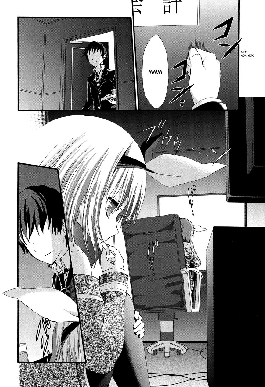 Seitokai Tantei Kirika Chapter 26 page 12 - Chapter 26