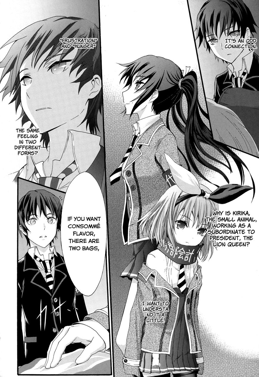 Seitokai Tantei Kirika Chapter 26 page 14 - Chapter 26