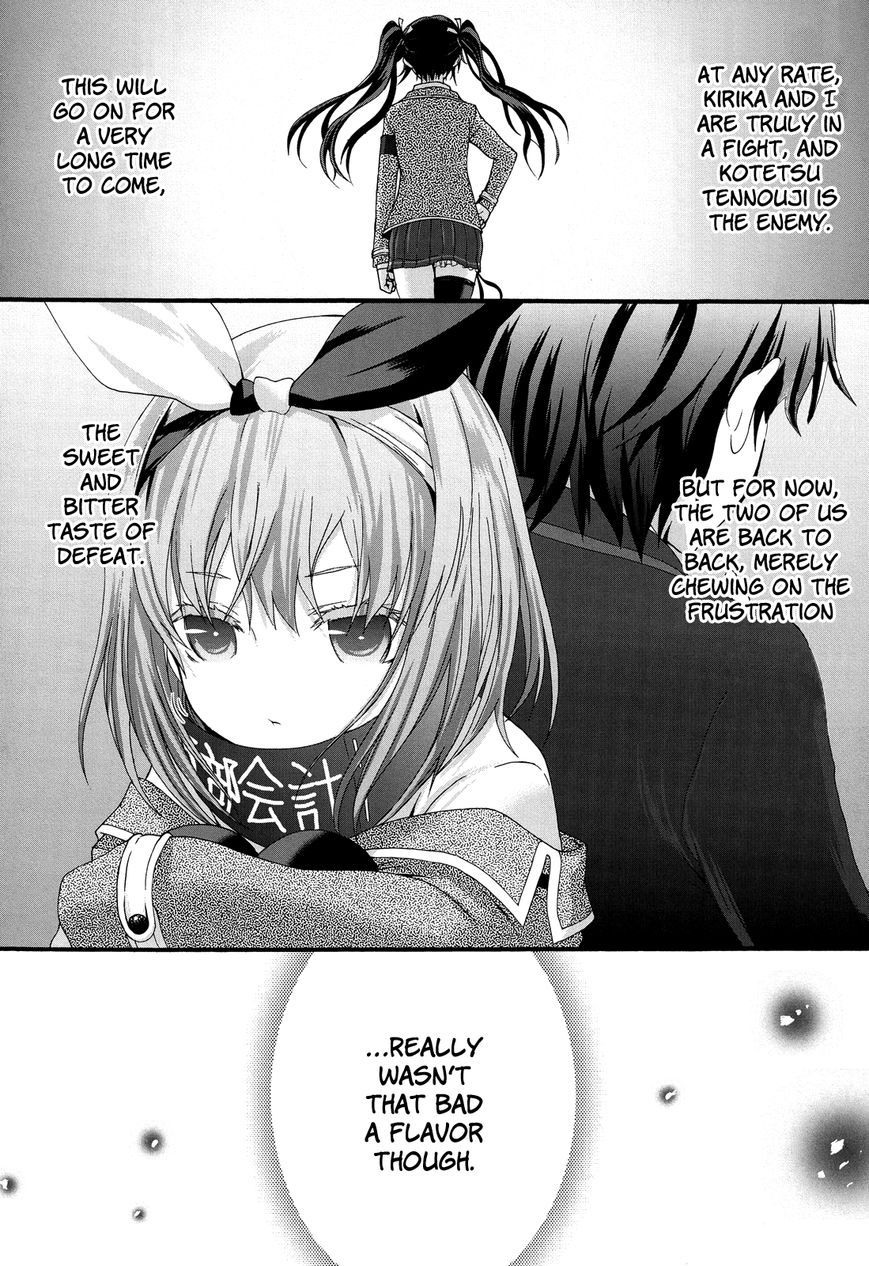 Seitokai Tantei Kirika Chapter 26 page 16 - Chapter 26