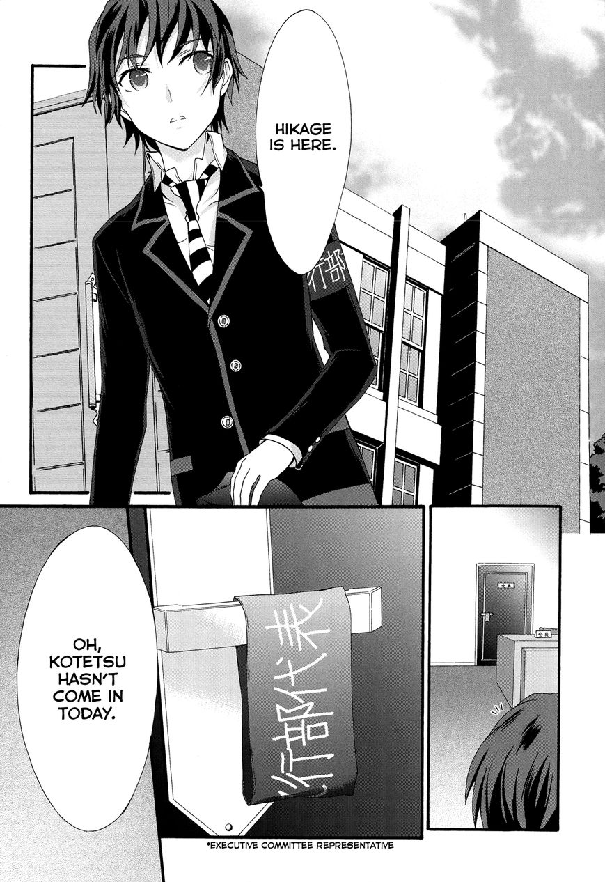 Seitokai Tantei Kirika Chapter 26 page 17 - Chapter 26