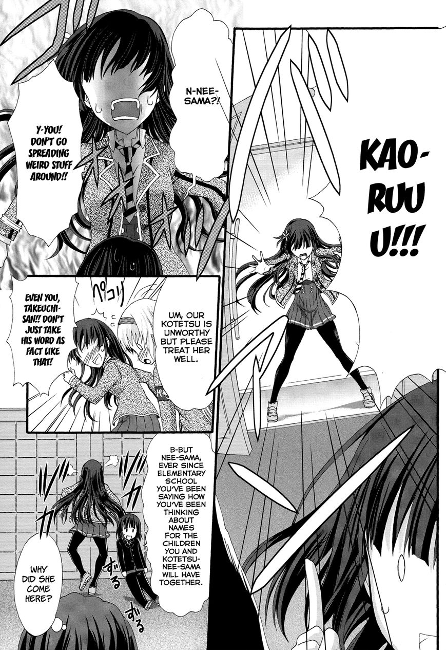 Seitokai Tantei Kirika Chapter 26 page 27 - Chapter 26