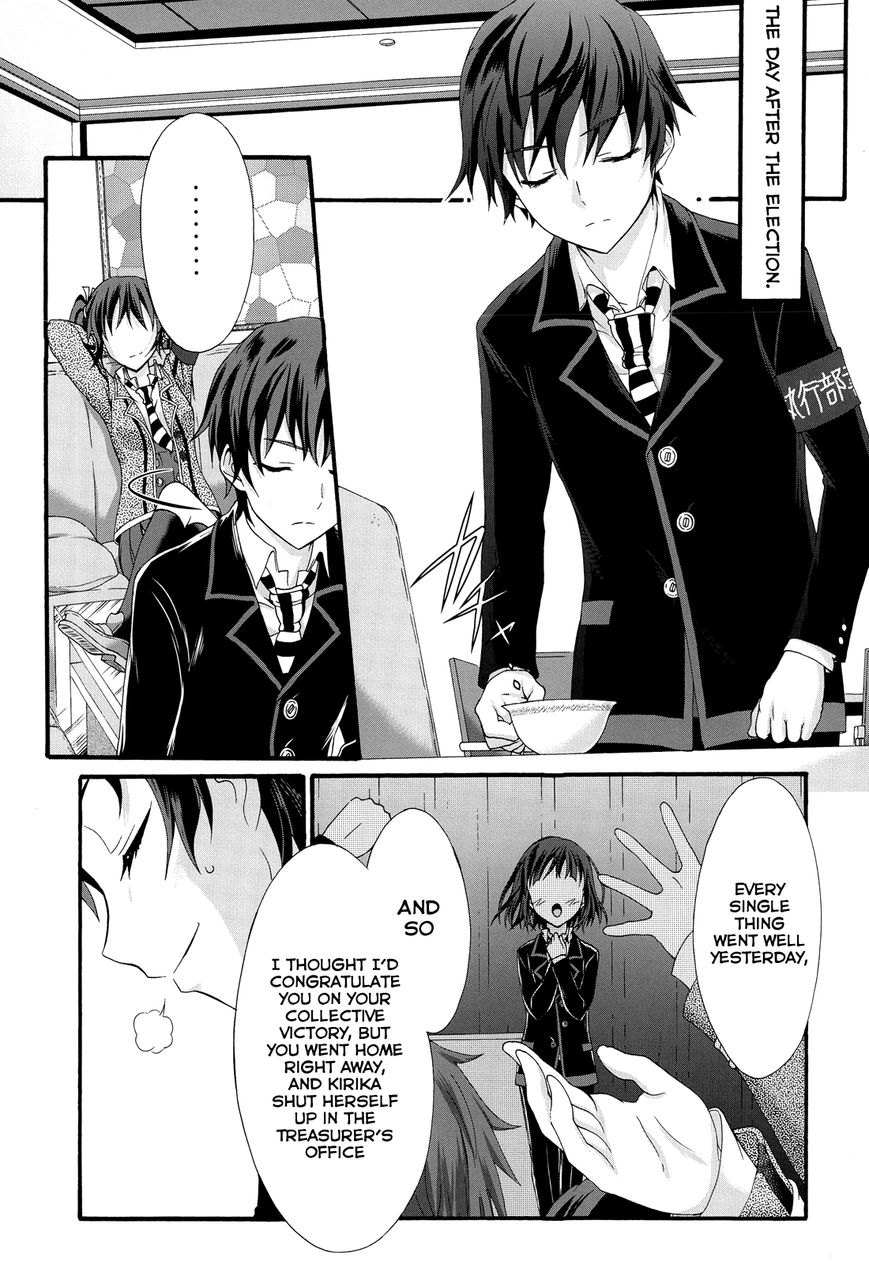 Seitokai Tantei Kirika Chapter 26 page 3 - Chapter 26