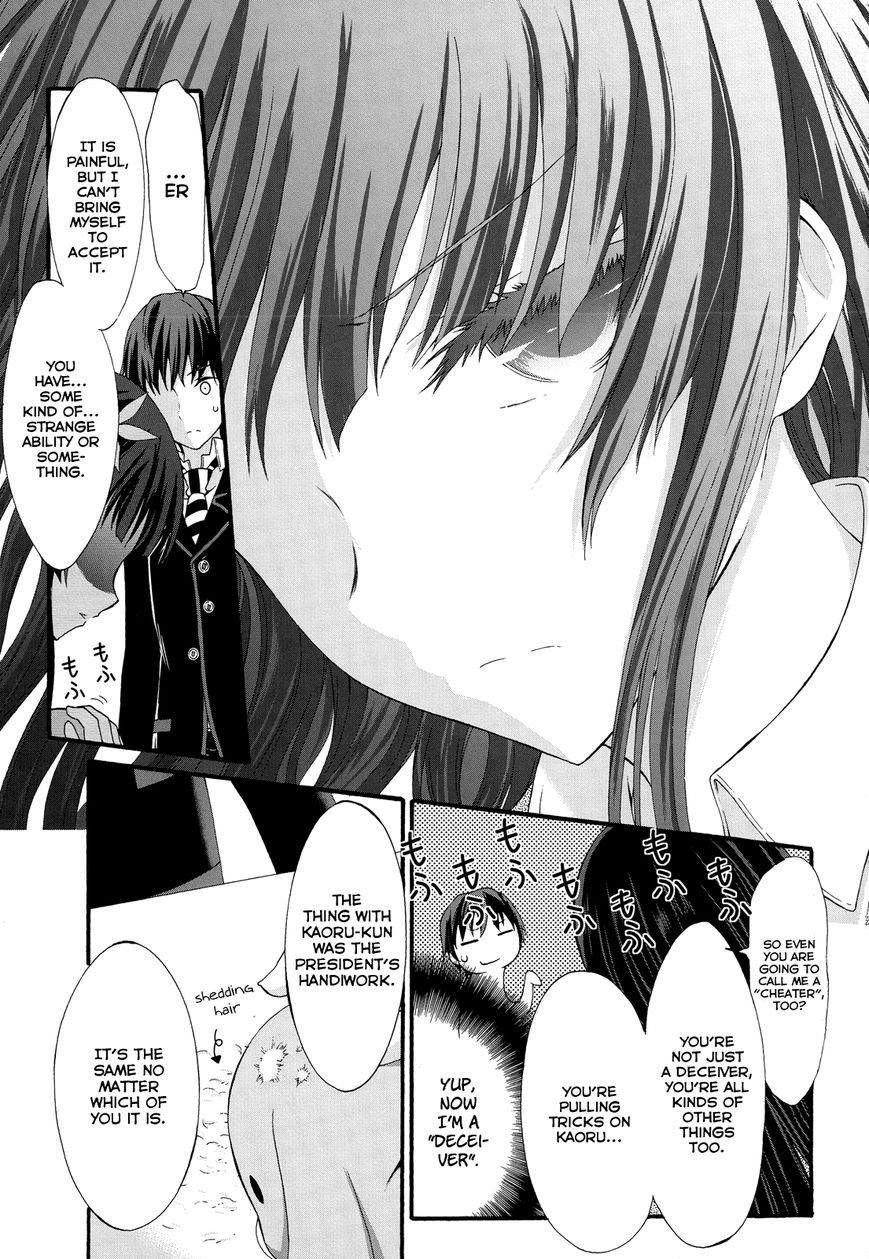 Seitokai Tantei Kirika Chapter 26 page 31 - Chapter 26