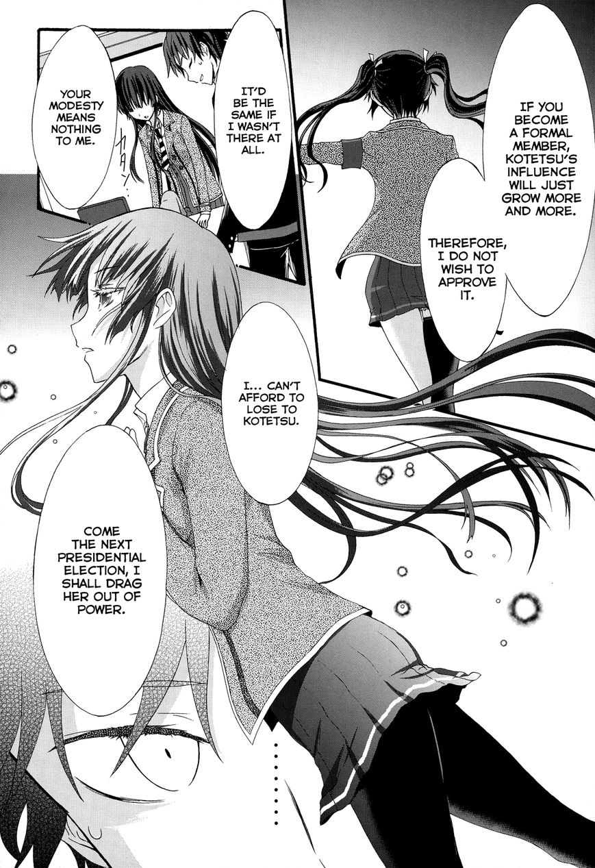 Seitokai Tantei Kirika Chapter 26 page 32 - Chapter 26