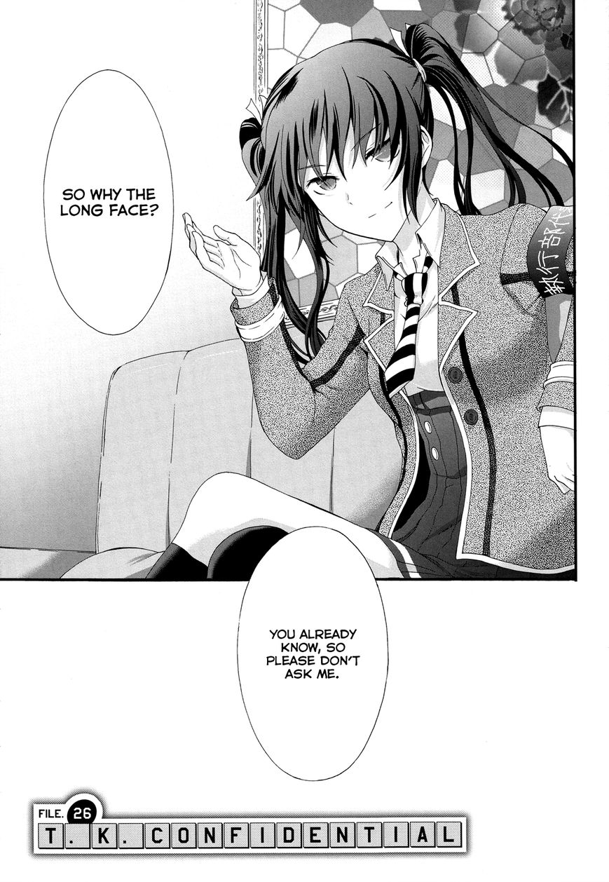 Seitokai Tantei Kirika Chapter 26 page 4 - Chapter 26