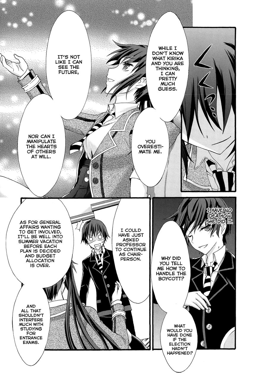 Seitokai Tantei Kirika Chapter 26 page 5 - Chapter 26