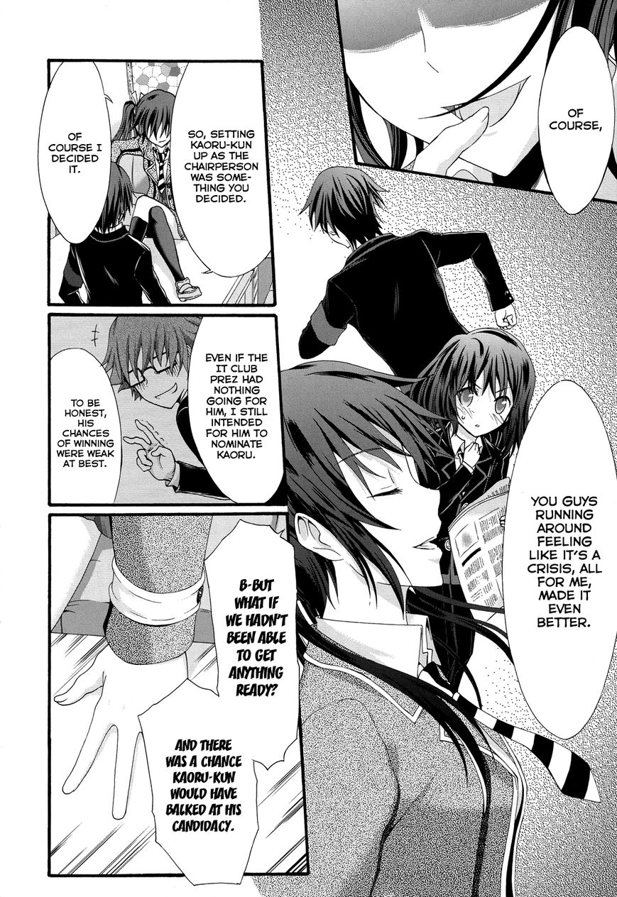 Seitokai Tantei Kirika Chapter 26 page 6 - Chapter 26