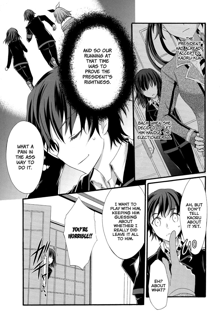 Seitokai Tantei Kirika Chapter 26 page 9 - Chapter 26