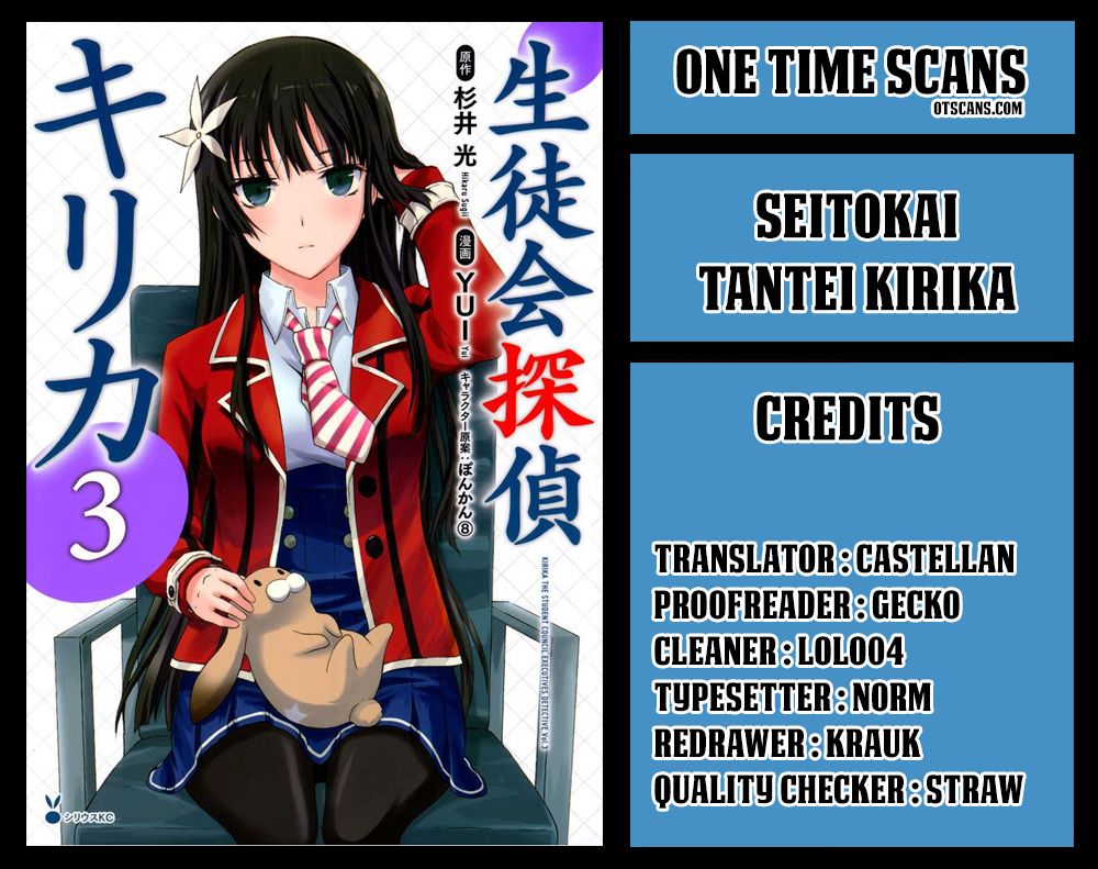 Seitokai Tantei Kirika Chapter 27 page 1 - Chapter 27