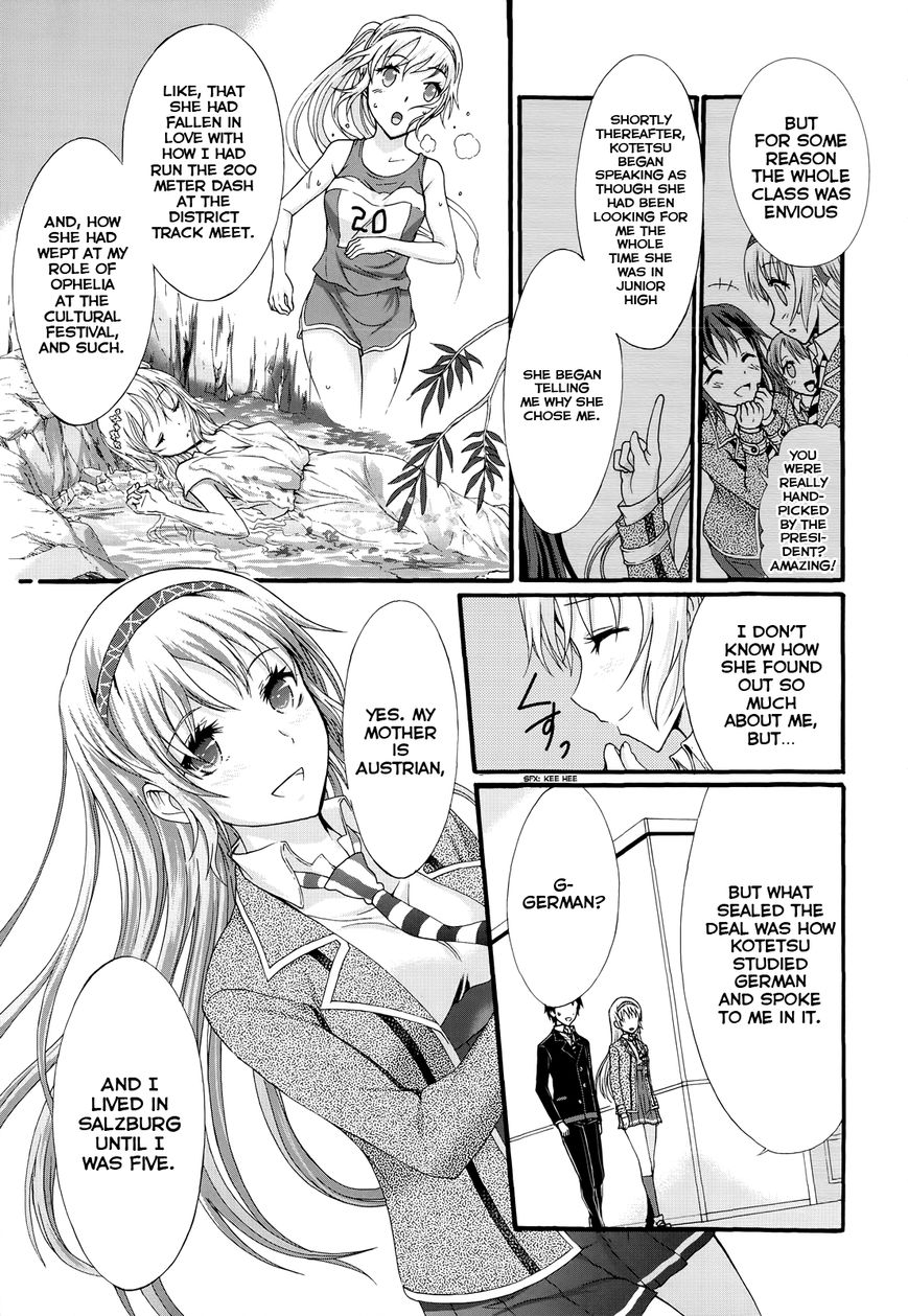 Seitokai Tantei Kirika Chapter 27 page 12 - Chapter 27