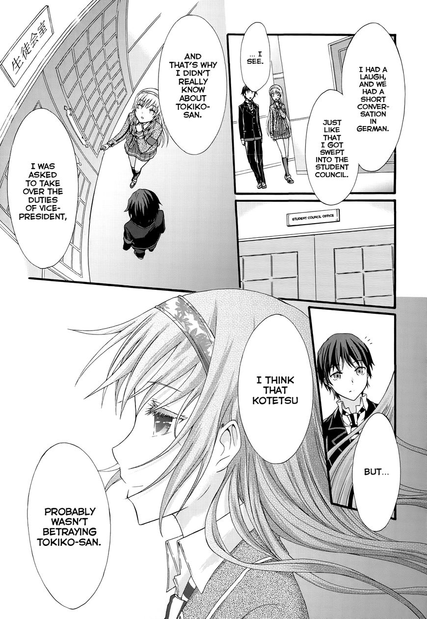 Seitokai Tantei Kirika Chapter 27 page 14 - Chapter 27