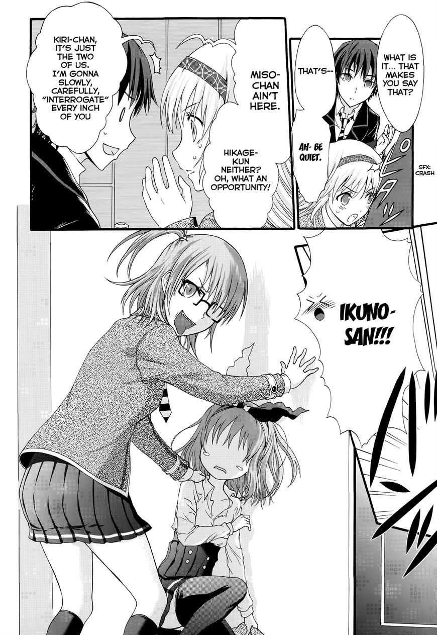 Seitokai Tantei Kirika Chapter 27 page 15 - Chapter 27