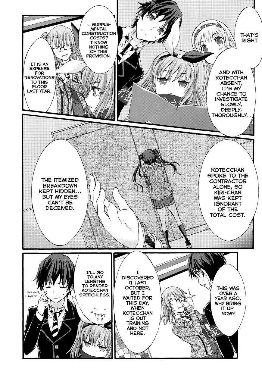 Seitokai Tantei Kirika Chapter 27 page 17 - Chapter 27