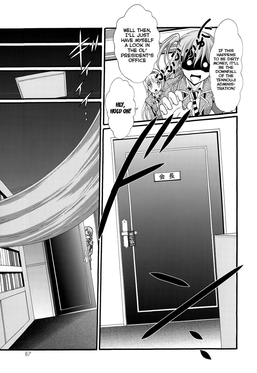 Seitokai Tantei Kirika Chapter 27 page 18 - Chapter 27
