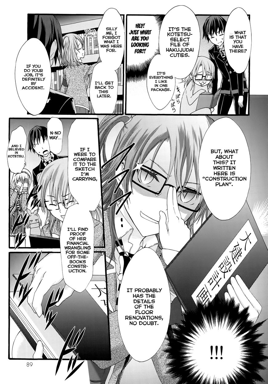 Seitokai Tantei Kirika Chapter 27 page 20 - Chapter 27