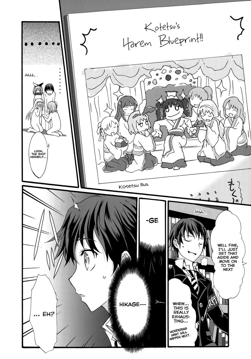 Seitokai Tantei Kirika Chapter 27 page 21 - Chapter 27
