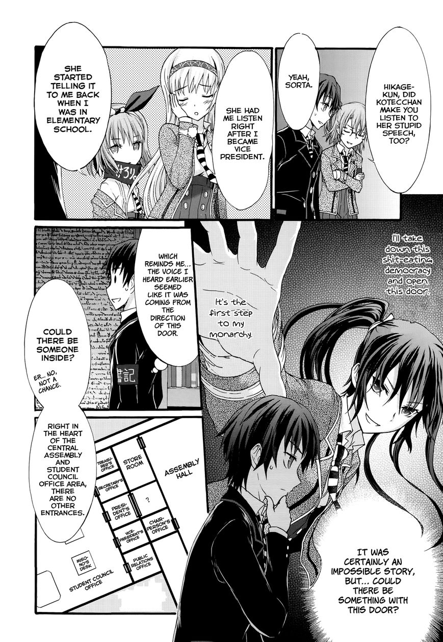 Seitokai Tantei Kirika Chapter 27 page 23 - Chapter 27