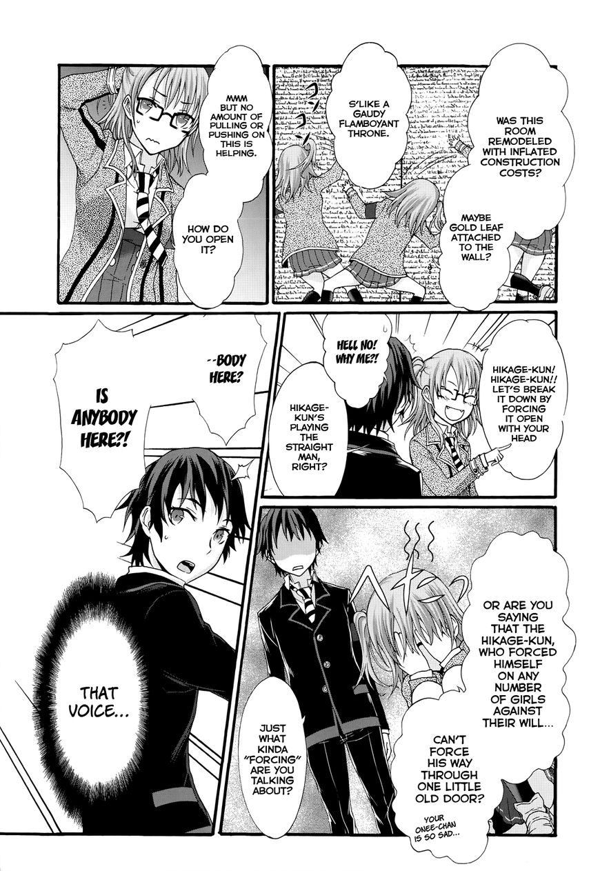 Seitokai Tantei Kirika Chapter 27 page 24 - Chapter 27