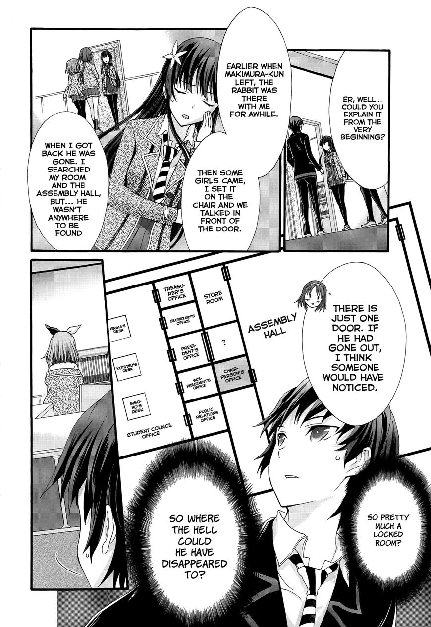 Seitokai Tantei Kirika Chapter 27 page 27 - Chapter 27