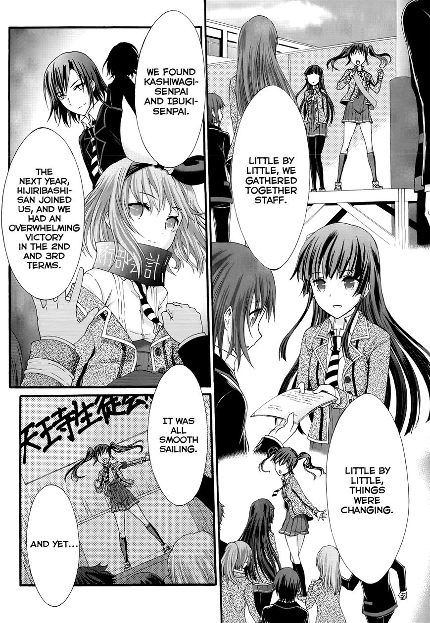 Seitokai Tantei Kirika Chapter 27 page 4 - Chapter 27