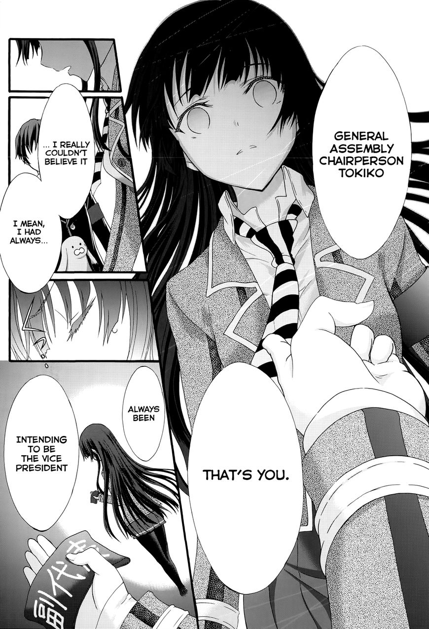 Seitokai Tantei Kirika Chapter 27 page 6 - Chapter 27